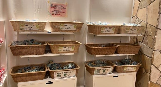 ホテルハワイアンズの子ども用館内着コーナー