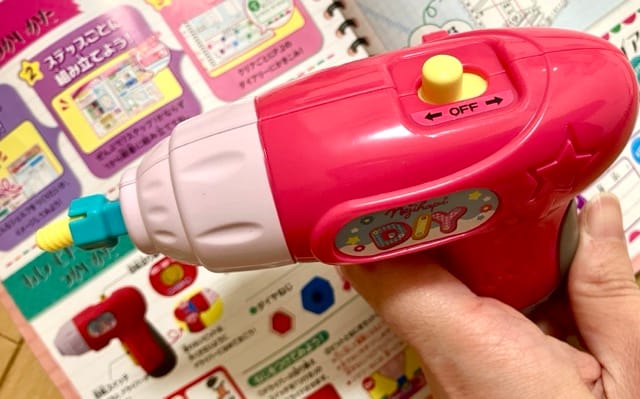 ねじハピのドライバー